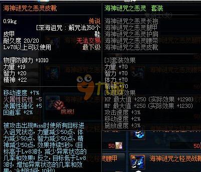 为技巧