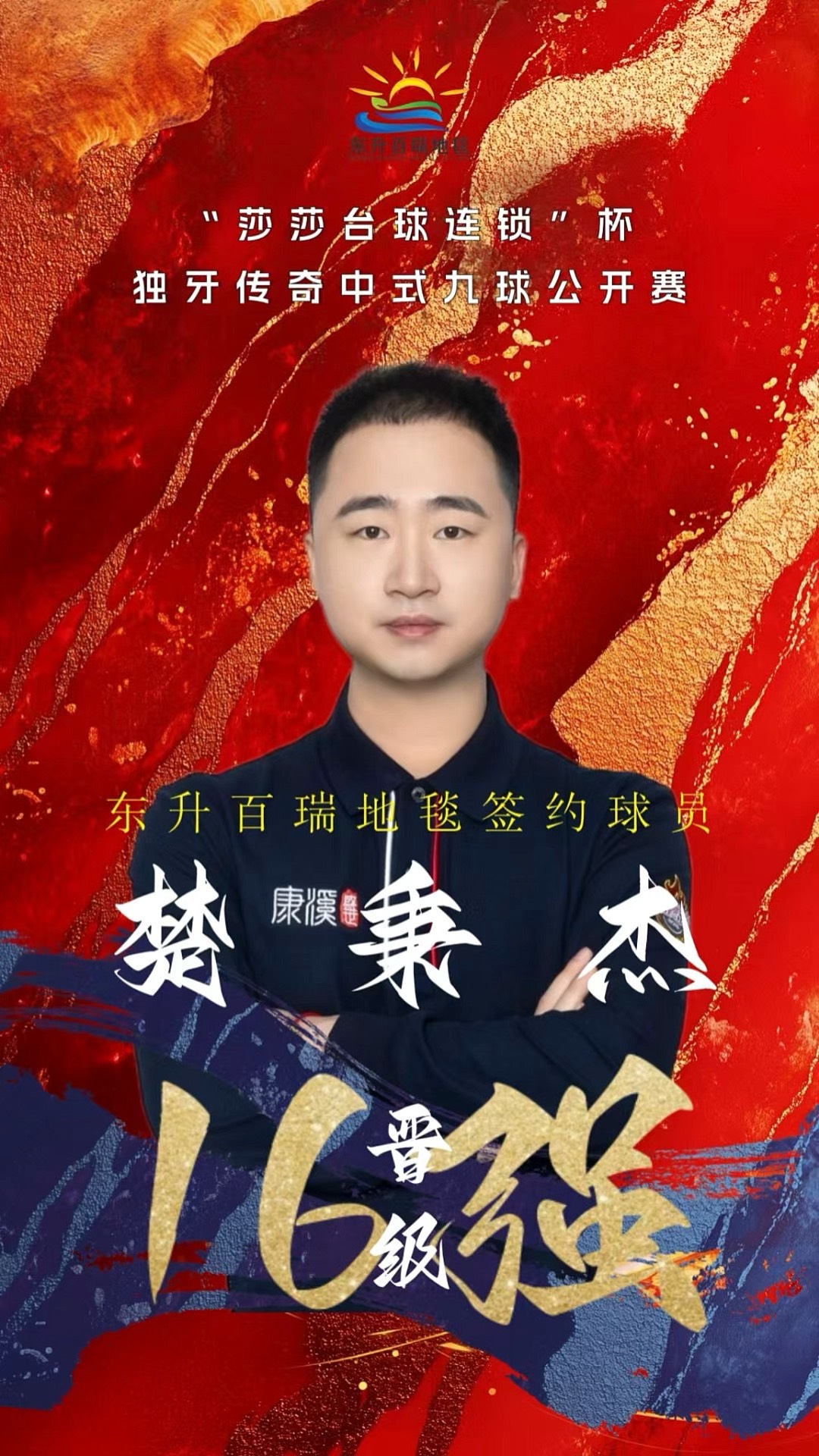 他适应速度