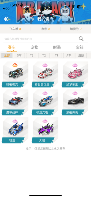 其他射手创 其他射手创