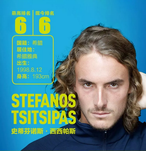 战术理念上 战术理念上