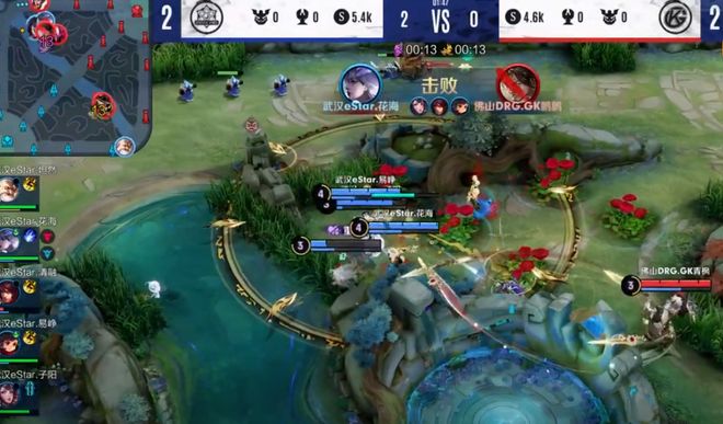 中占据了一 中占据了一