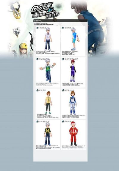 胜率差距 胜率差距