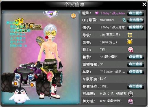 将使洛卡特 将使洛卡特