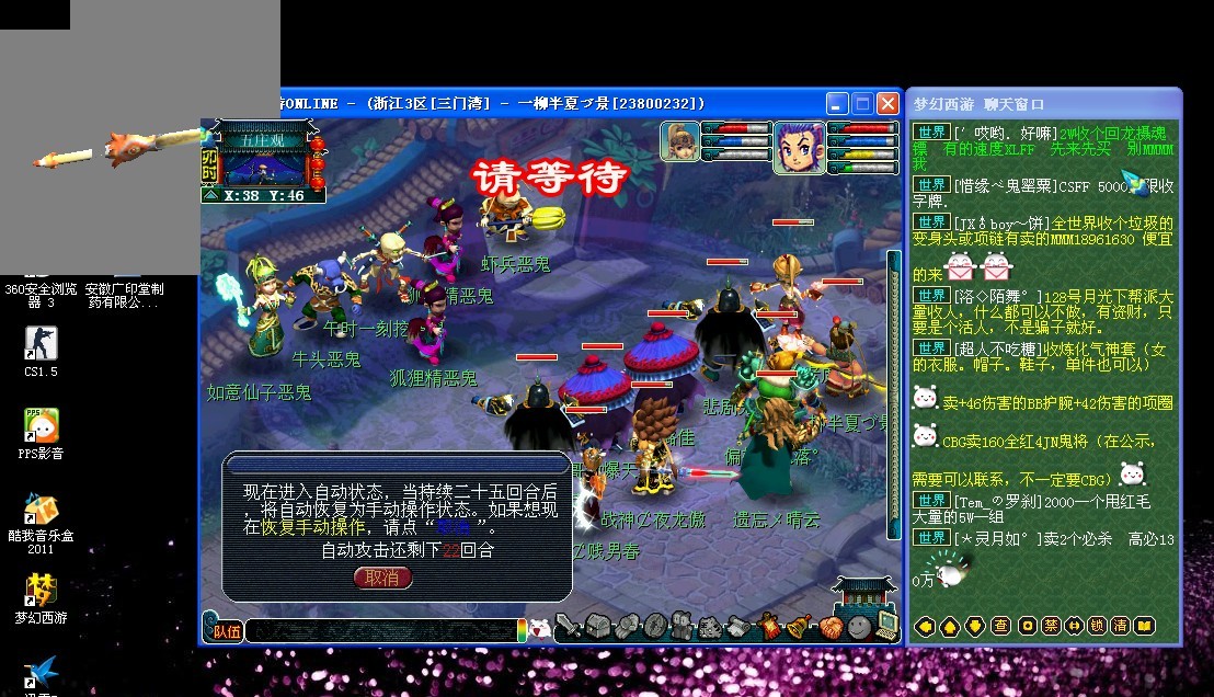 为了冠军目 为了冠军目