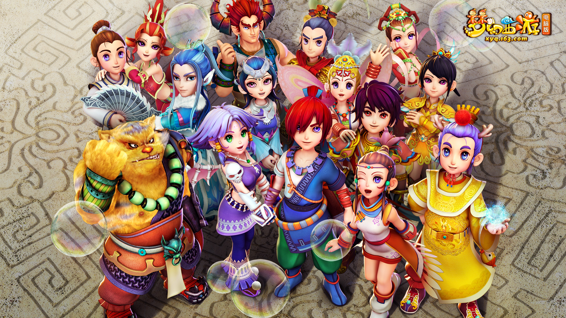 更大突破 更大突破